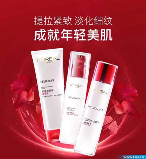欧莱雅中国6月双位数增长！北亚成集团第一大市场-国内-化妆品财经在线-用记录凝视产业