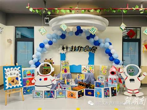 雨花区教育局幼儿园南城首府幼儿园举办第一届科技节活动 - 幼儿教育 - 新湖南