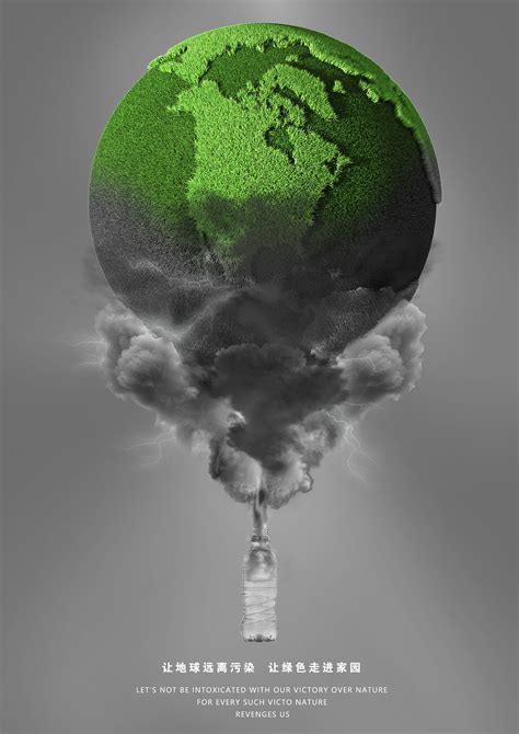 绿色创意节能环保低碳出行海报海报模板下载-千库网