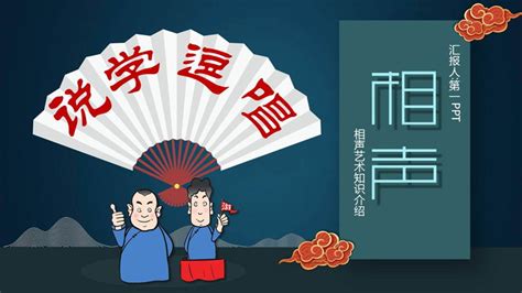 第三届非遗相声大会精彩继续_深圳新闻网