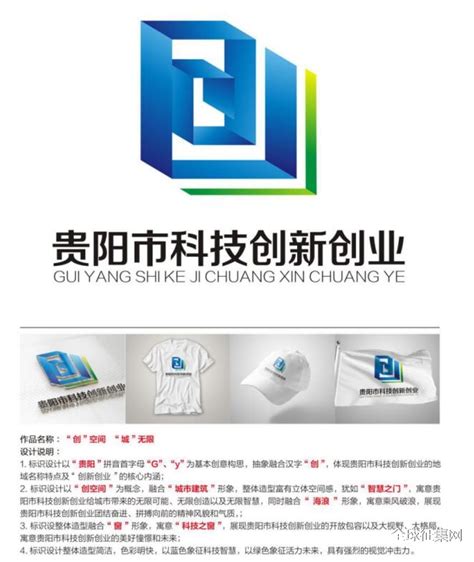 贵州省国家战略性新兴产业集群系列报道（一）丨紧扣国家战略 加速创新发展