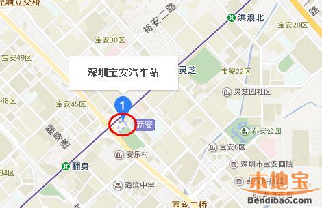 宝安汽车站怎么去（在哪+公交+地铁+自驾） - 深圳本地宝