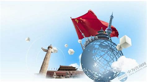 2018年中国对外投资结构持续多元 企业对外投资方式不断创新 - 金融投资 - 中为咨询|中国最为专业的行业市场调查研究咨询机构公司
