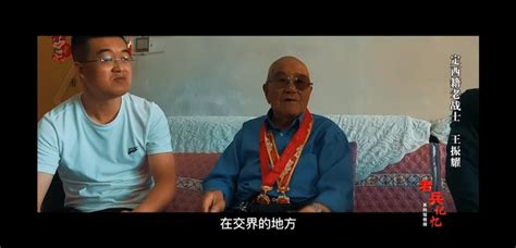 【预告】系列短视频《老兵记忆》第十二集： 定西籍老战士 王振耀