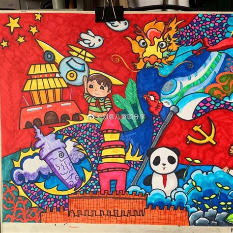 迎国庆儿童优秀绘画作品 - 高清图片，堆糖，美图壁纸兴趣社区