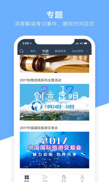 wifi免费无线上网哪个好(腾讯WiFi管家春节回家WiFi包稳赢)_斜杠青年工作室