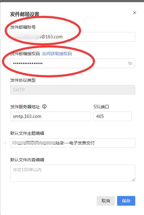 QQ邮箱里诺诺网电子发票怎么下载_360新知
