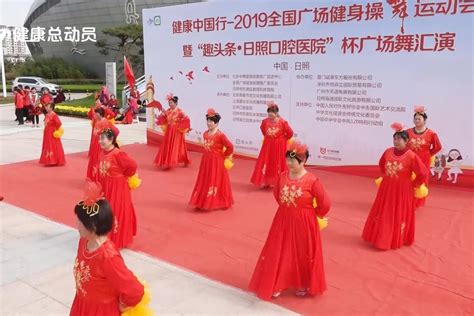 金阳社区乐龄舞蹈队表演的《我和我的祖国》，献礼建党100周年_凤凰网视频_凤凰网