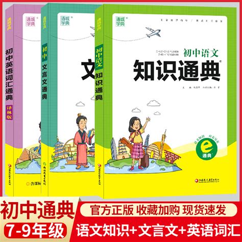 语文老师“含泪”整理：100个初中文学常识，掌握=白捡分！珍藏！|语文|文学|常识_新浪新闻