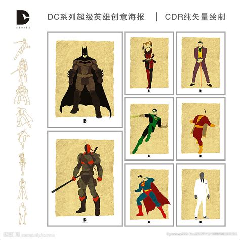 超级英雄系列—电影海报|平面|海报|徐天奇 - 临摹作品 - 站酷 (ZCOOL)