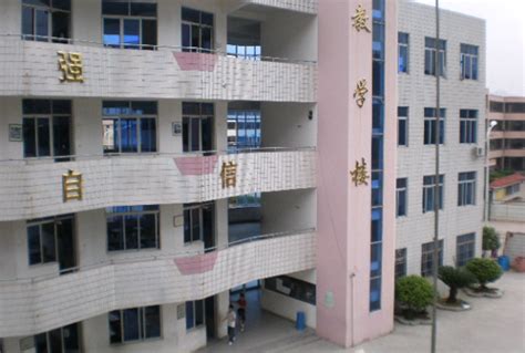 温州市特殊教育学校