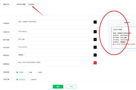 从微信指数说品牌声量 - 知乎