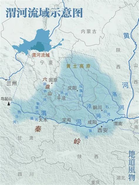“泾渭分明”里的渭河对西北有多重要？_画川居士_新浪博客