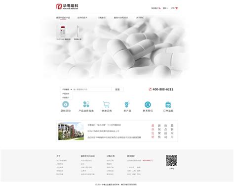 健康医疗官网|网页|企业官网|Neixian1 - 原创作品 - 站酷 (ZCOOL)