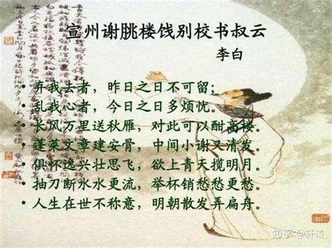 中国数千年文化史，诗词歌赋浩如烟海，一位诗人能留下一首经典之作已是难得，其中如果再有一句千古名言，那就更难得了。
