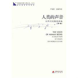 human是什么意思 human的翻译、读音、例句、中文解释 – 下午有课