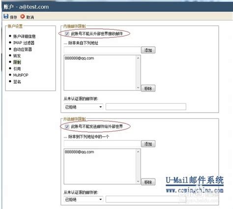 邮件服务器怎么填？邮件服务器端口怎么设置？_TOM资讯