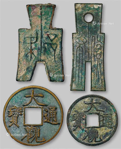 古代钱币大全图片