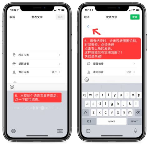 朋友圈空白图片