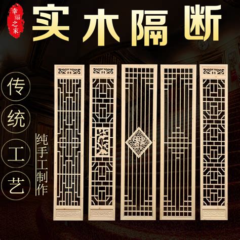 花格图片