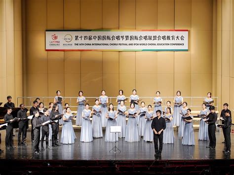 第九届中国国际合唱节唱响奥运_行业新闻_中音在线
