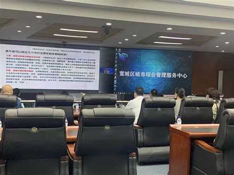 宽城区互联网信息中心组织开展《中华人民共和国网络安全法》宣传活动