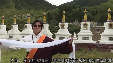 格萨尔王传的说唱（藏语版）_腾讯视频