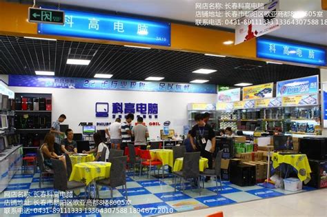 电脑店开业宣传促销海报CDR素材免费下载_红动中国