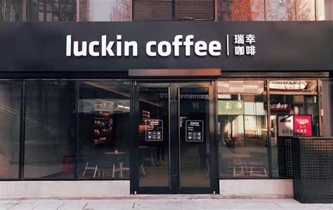 个性的咖啡店铺取名 有诗意的店名 - 第一星座网