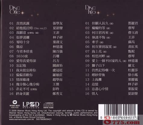 华纳群星-最靓声之选 (2CD) WAV无损音乐|CD碟_港台流行-8775动听网