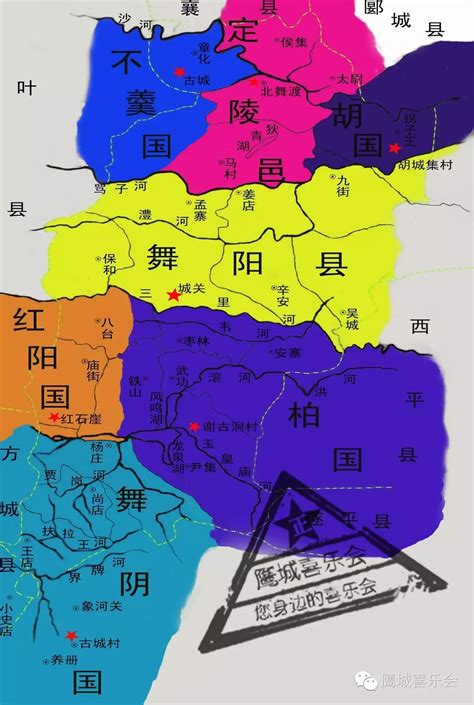 舞阳县最新地图,城区,九街镇(第2页)_大山谷图库