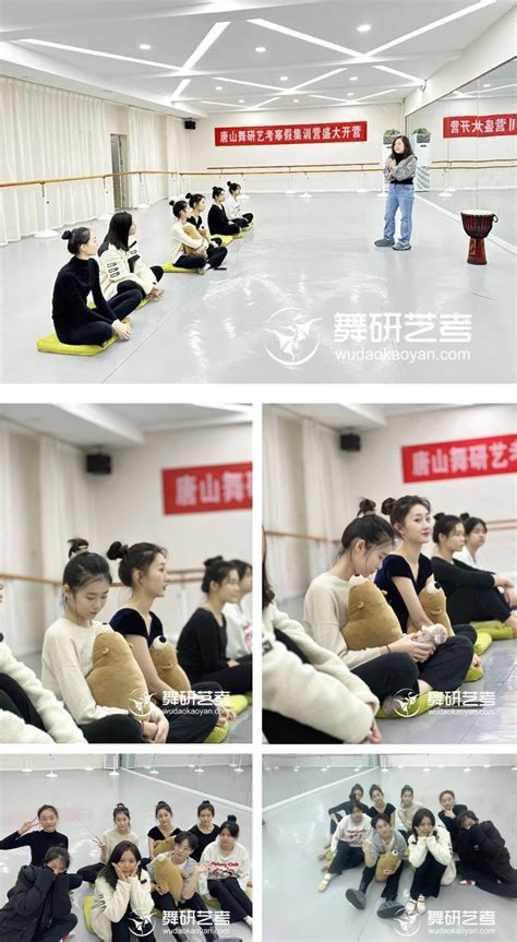 唐山舞研寒假营刚刚“出道”就赢得了全场掌声！！！_2023舞蹈艺考最新资讯-舞蹈艺考培训就在舞研艺考！