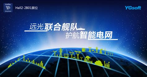 珠海高新区格创·芯谷项目首批签约企业即将入驻 - 园区产业 - 中国高新网 - 中国高新技术产业导报