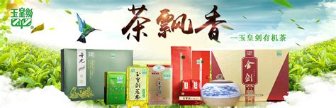 襄阳高香茶成为“楚茶杯”绿茶组“茶王”_社会_新闻中心_长江网_cjn.cn