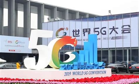 2022世界5G大会5G融合应用揭榜赛启动在即 - 推荐 — C114通信网