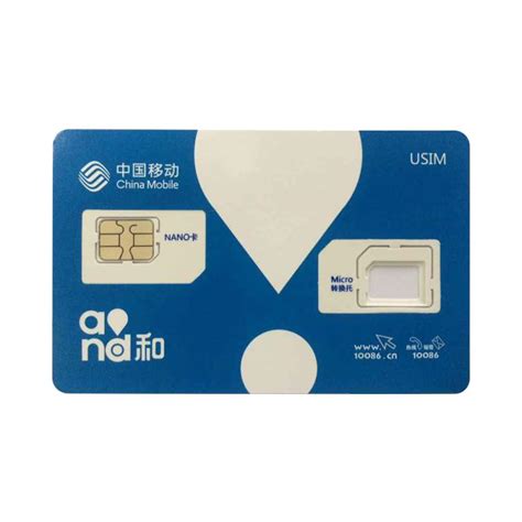 中国移动超级SIM卡：一张卡多种功能，让生活更便捷-有卡网