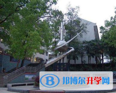 四川大竹文星中学2023年报名条件、招生要求、招生对象