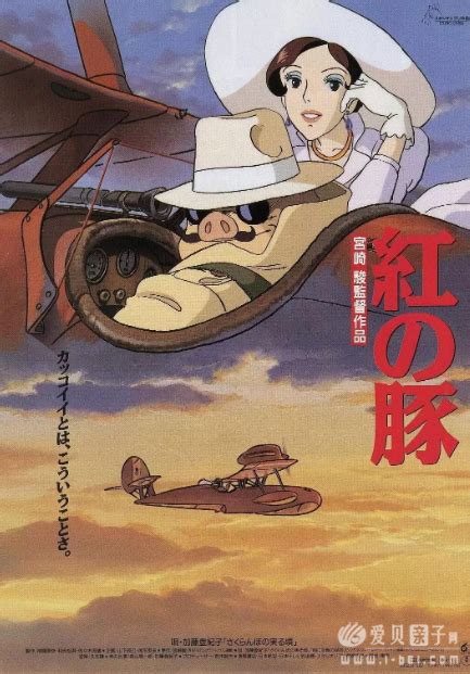 盘点宫崎骏最经典好看的10部动漫，你都看过哪些？ - 爱贝亲子网