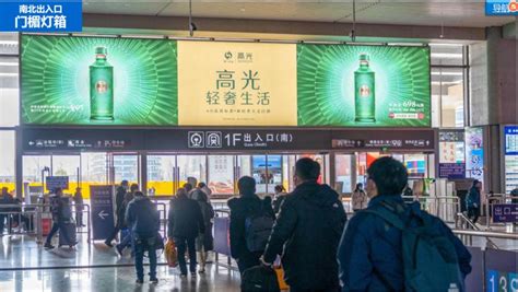 CDCE-2021--南京机场广告投放案例-广告案例-全媒通
