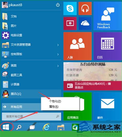 开始菜单UI大改！Windows 10 21H1新版体验-微软,win10,windows 10,开始菜单 ——快科技(驱动之家旗下媒体 ...