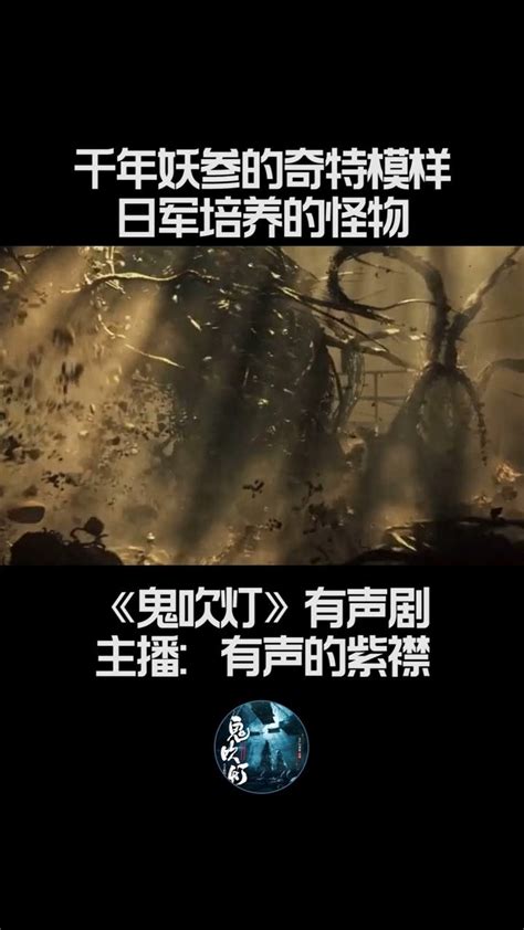 喜҈马҈拉҈雅҈ 《南宋第一卧底》，主播：剧舞吧精品有声剧_腾讯视频