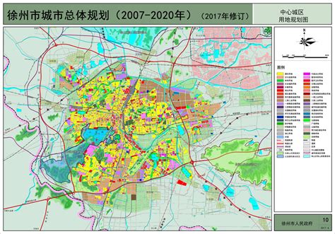 徐州市城市总体规划(含规划总图)_文档之家