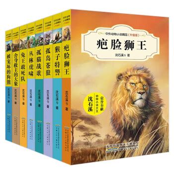 天鹅的故事在线阅读_沪教版小学三年级语文上册书_好学电子课本网