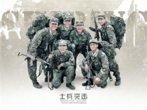 《士兵突击》在日本受好评 许三多有海外粉丝_资讯_凤凰网