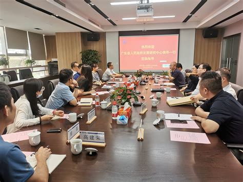 广东省人民政府发展研究中心领导赴上海交大科技园考察调研