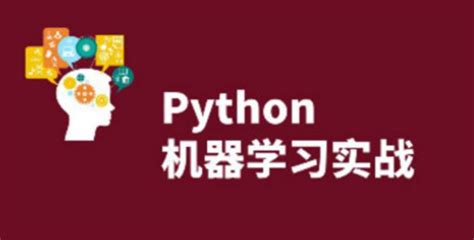 学python需要具备什么条件,要学python需要什么基础-CSDN博客