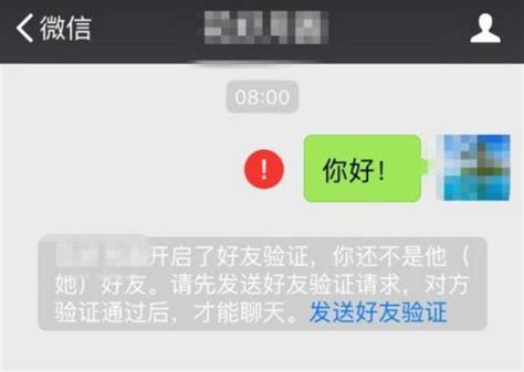 小技巧：怎么检测微信好友是否把我删除或拉黑了 - 腾讯客服