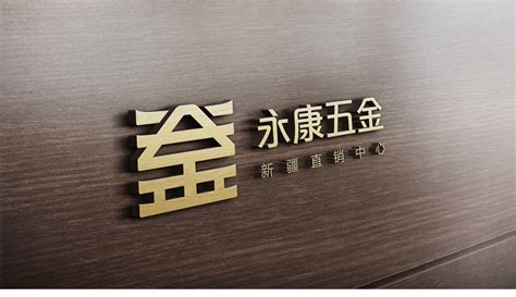 五金Logo设计-上海助腾传播