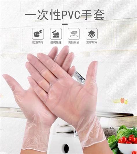 一次性手套食品级pvc加厚餐饮烘焙厨房tpe乳胶橡胶丁腈家务耐用