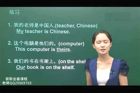 英文ppt怎么翻译成中文，在线翻译的方法_凤凰网视频_凤凰网